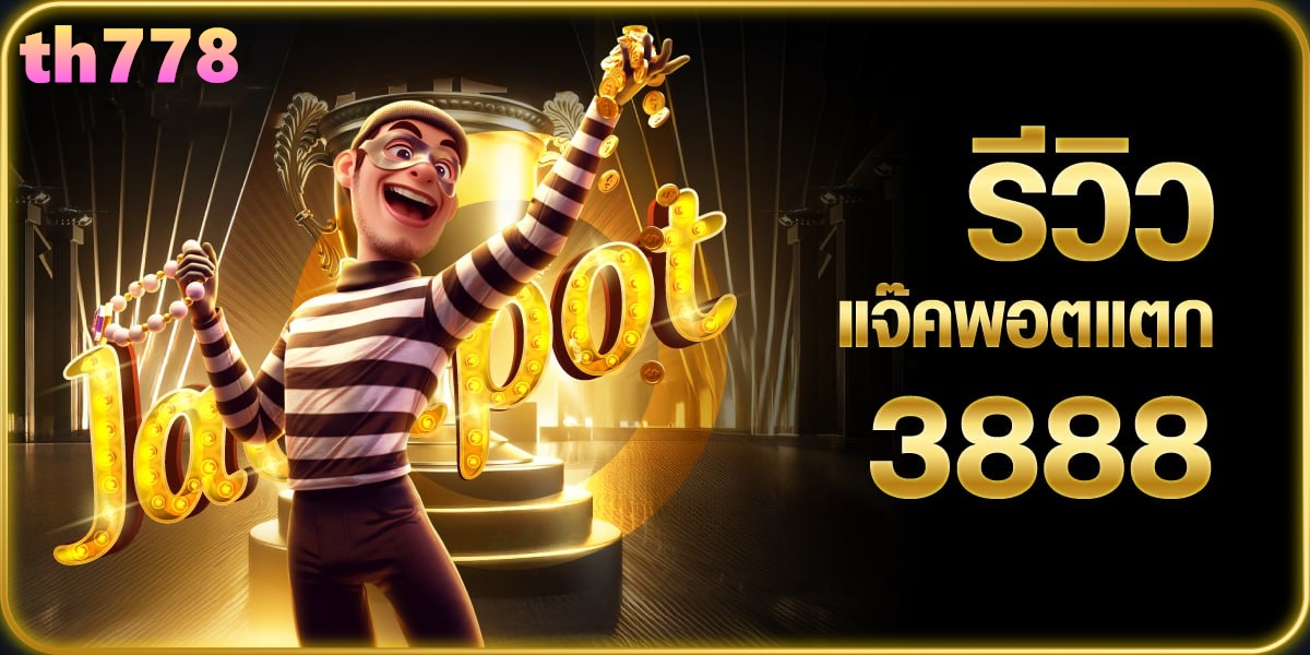 pigspin เครดิตฟรี 200