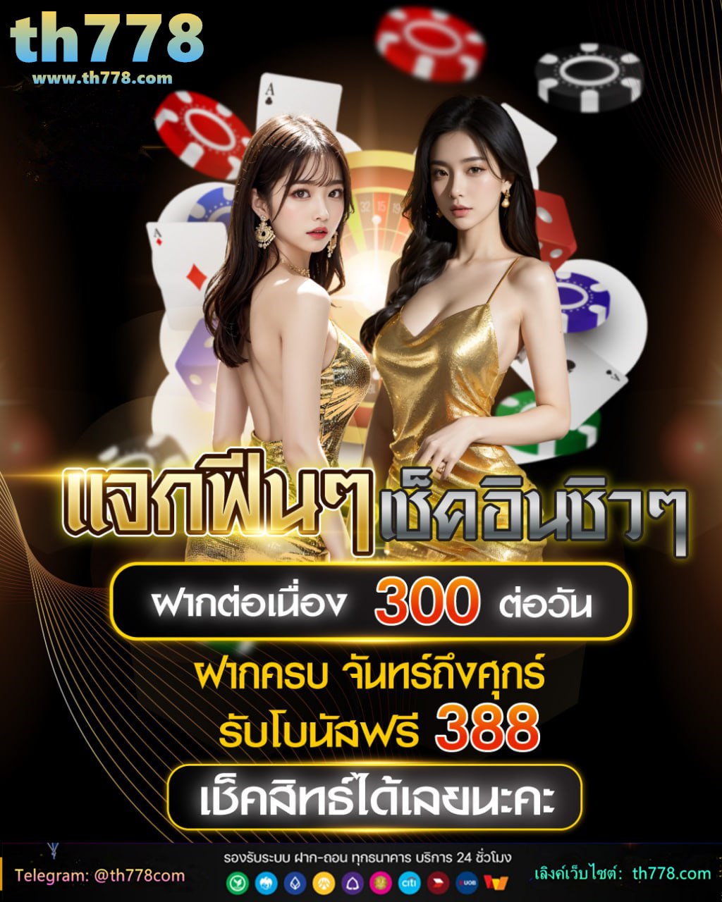 บีฟอร์ อาฟเตอร์