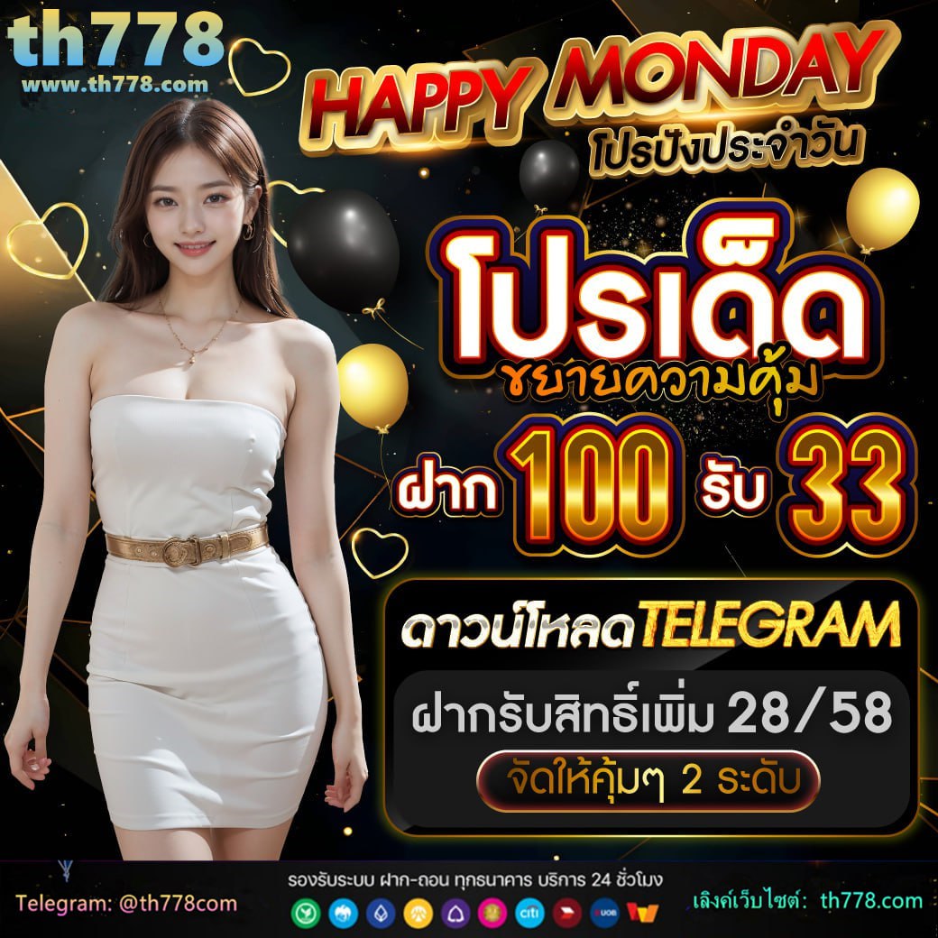 เครดิตฟรี pgslot