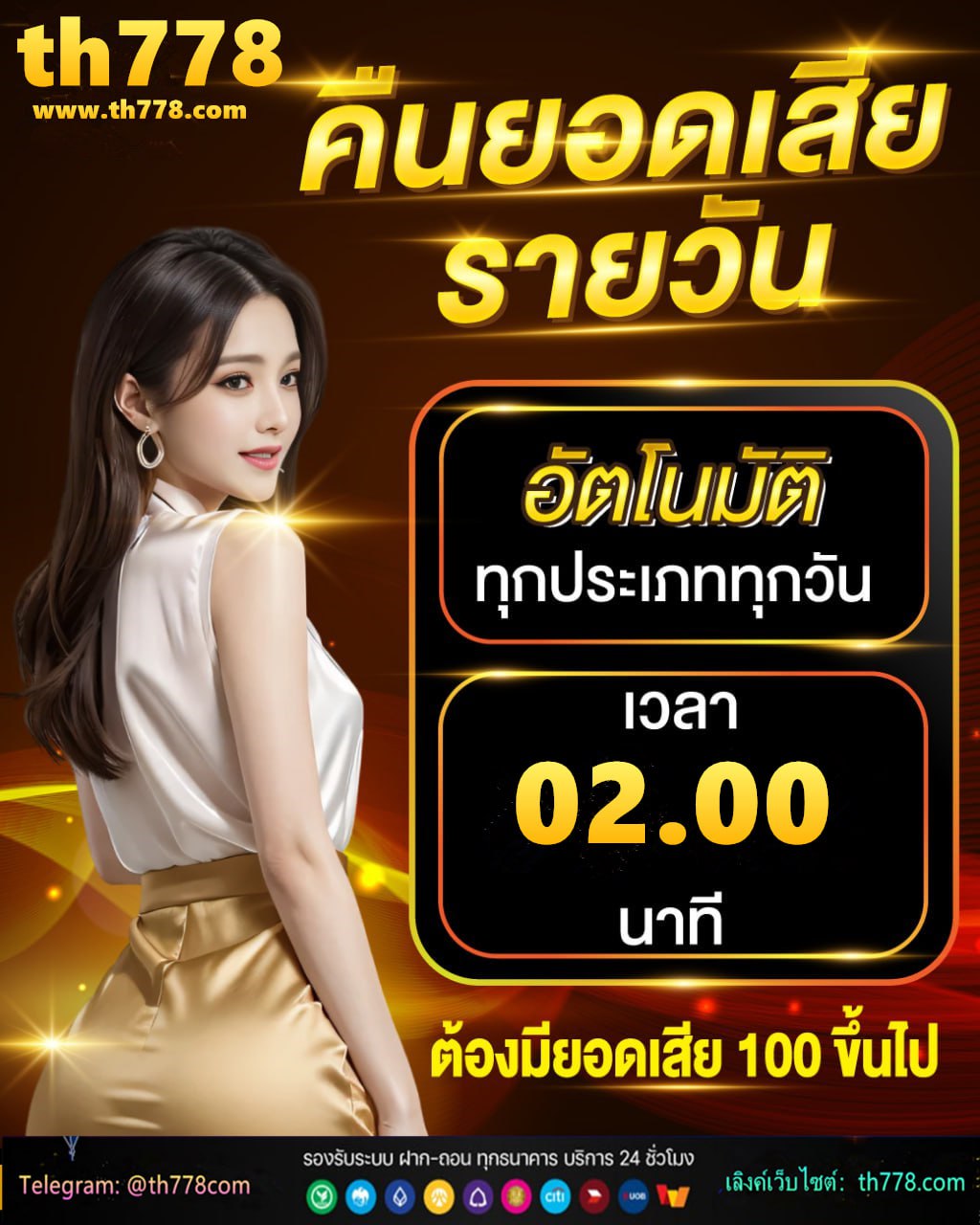 เครดิตฟรีเช็คip