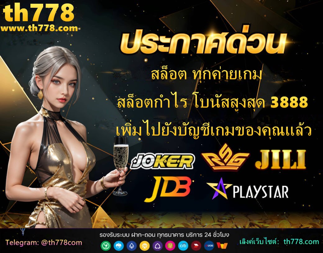 หวย30ธันวาคม2565