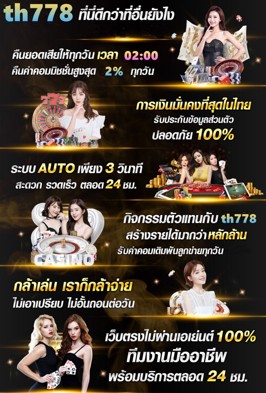 ประเภทของไฟ