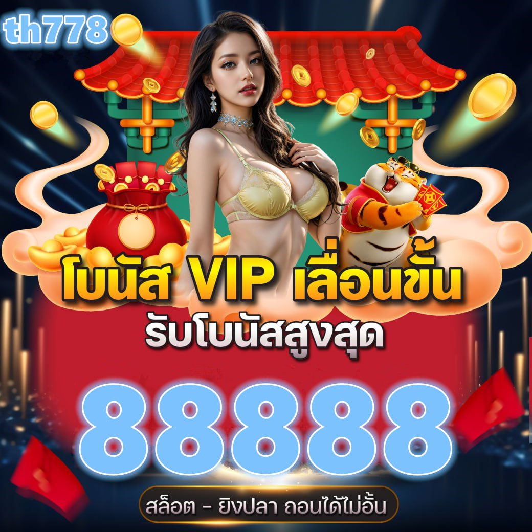 รางวัลเลขท้าย 3 ตัว กี่บาท