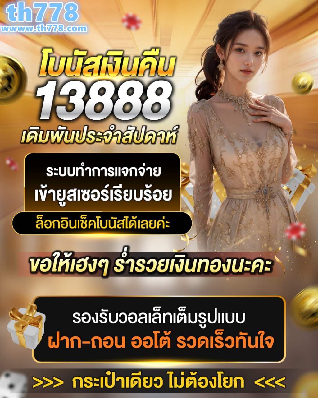 วัดพุ่มพวง